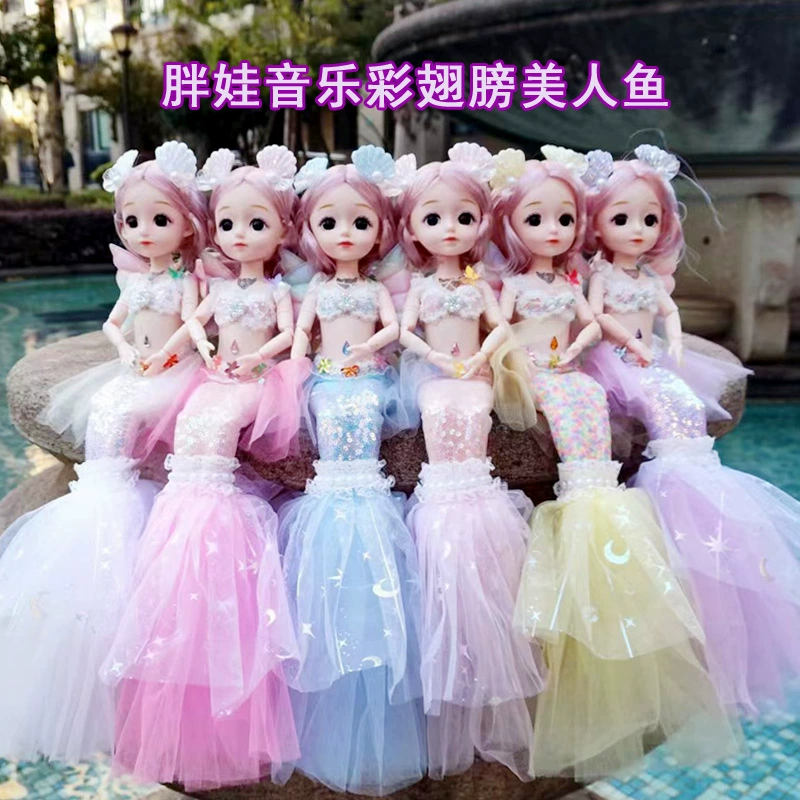 Музыкальная игрушка, кукла, русалка, подарок на день рождения