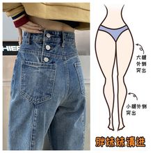 高腰牛仔裤女秋冬2025年新款设计感小众复古直筒阔腿窄版高街美式