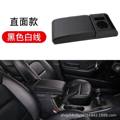 Armrest box pad universal armrest box lid - microfiber-leather-universal-cover-face-black-white-line