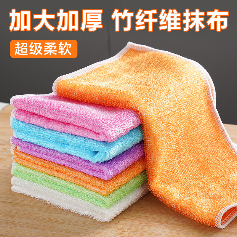 Bamboo and Wood Fiber Dishwashing Cloth Oil Removal, Oil Removal, Water Absorption, Hair Removal, Easy Cleaning, Kitchen Special Towel