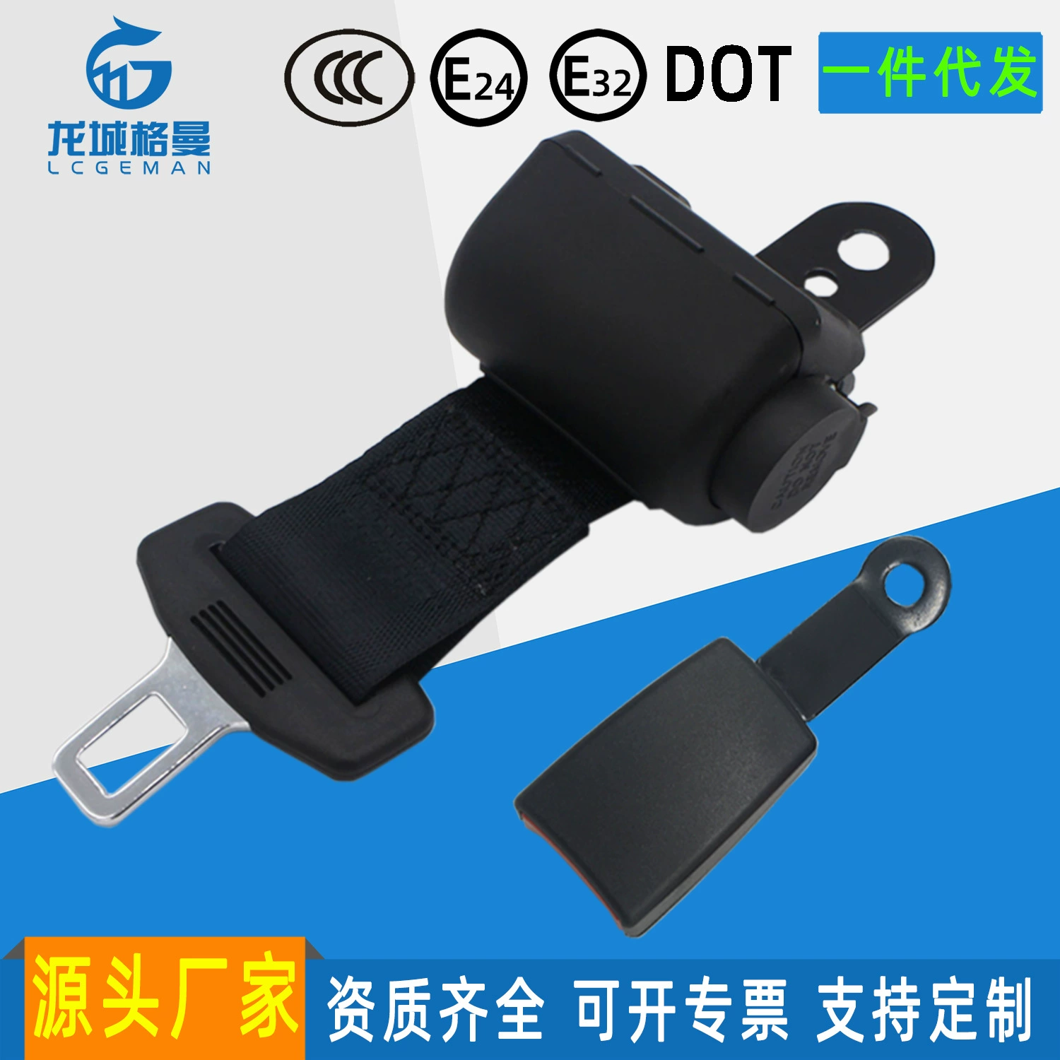 German Автоматический телескопический автомобиль двухточечный ремень безопасности гольф-автомобиль предохранитель с трансграничным прямым ремнем безопасности 3C