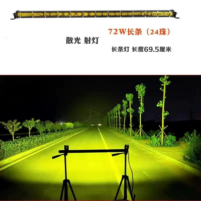 Lights 12V24V Truck Lights — Motorcycle headlights, headlights - 66cm-single-row-24-beads-72w-yellow-light
