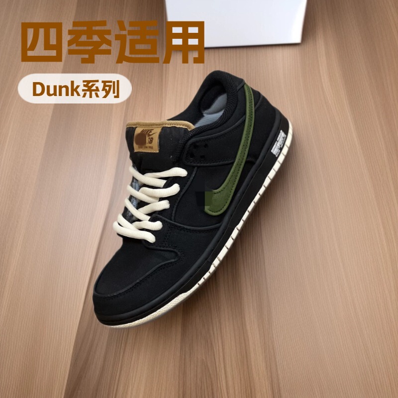 Cross-Border Shoes Dunk Night Raid Black Hole 2.0 Sports Skateboard Shoes, Trendy Versatile Retro Sneakers for Men and Women