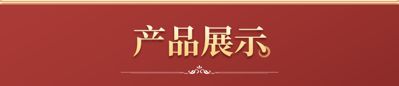 榆非榆实木精品内页_13