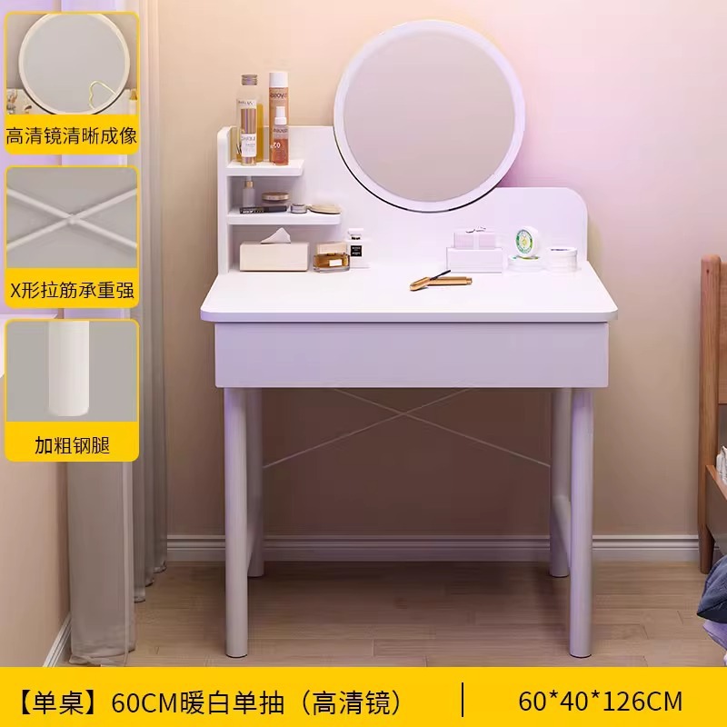 60CM 단일 서랍 단일 테이블 + 거울