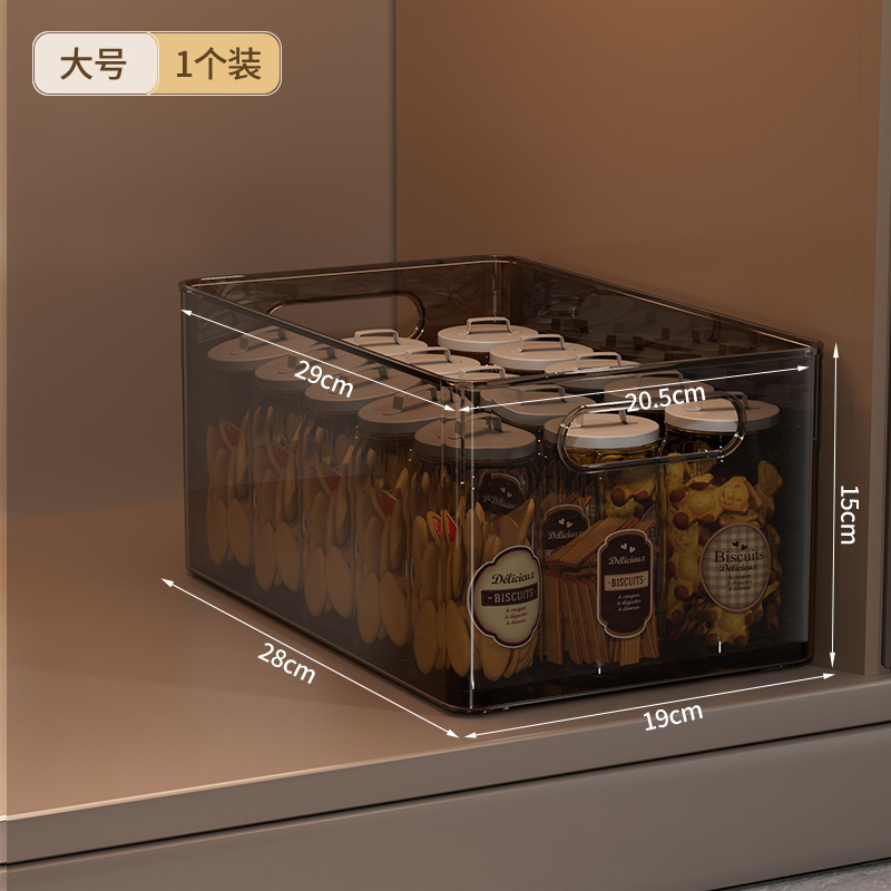 零食收纳盒桌面整理盒透明客厅长方形小杂物收纳筐抽屉式储物盒子|undefined