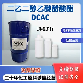 其他醚;酯;醋酸
