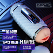 �i���p�^Ӌ���w�C�������l��12�l���������������Գ�����Ȥ��Ʒ