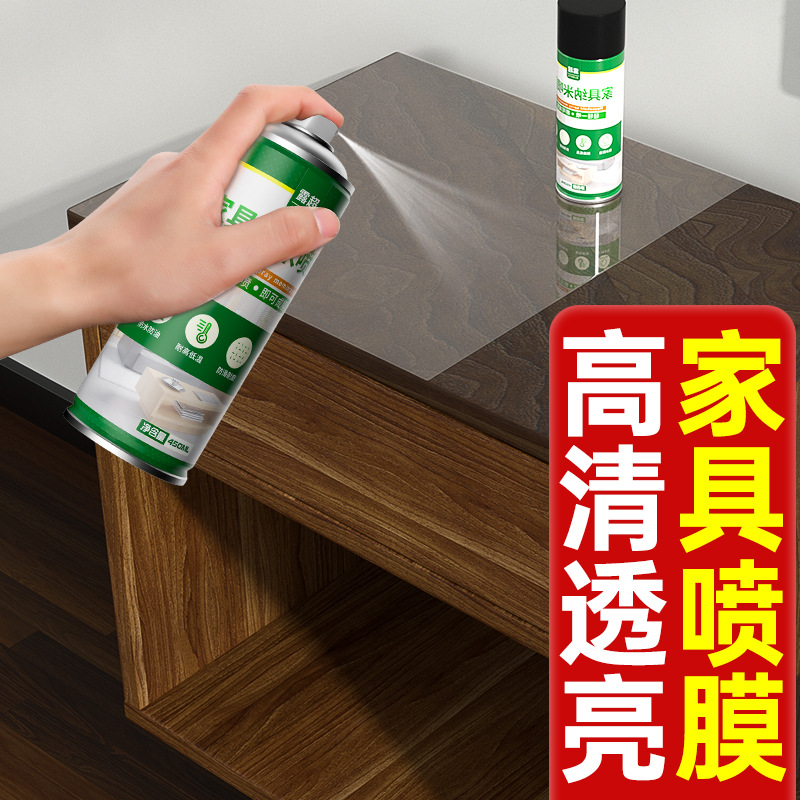 家具喷膜可撕透明液体胶家具透明保护胶家具膜实木桌面贴纸胶防油