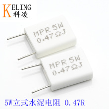 5Wˮ մ ʵ 5Wʽ޸е 0.47R 0R47J 5%