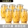 1600 ml