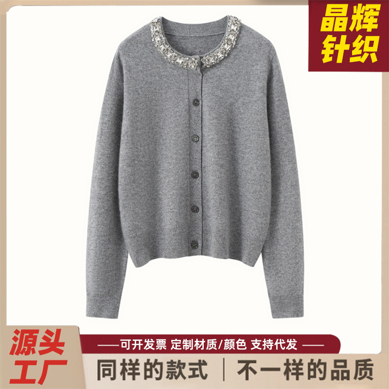 Handmade Diamond-Encrusted Round Neck Cashmere Cardigan Women's Small Fragrant Knitted Jacket 2025 Spring & Fall New Loose Sweater Top