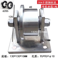 ����304���P䓆�߅݆ �p߅݆ THUV�ͻ�݆ �L݆ ��λ݆ ܉��݆