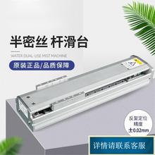 费斯柯半封闭丝杆电动滑台直线模组丝杆传动单轴机器人