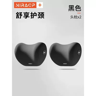 Waist support, lumbar pillow - nira-comfortable-neck-pillow-pair-set-mysterious-black