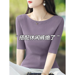 温柔风莱赛尔天丝一字领中袖针织衫女夏季新款简约百搭五分袖上衣