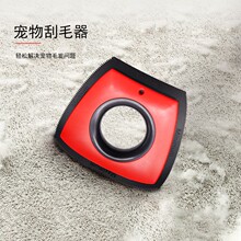 硅胶宠物刮毛器刮毛刷狗毛猫毛刷家用沙发毛发清理神器去浮毛刷子