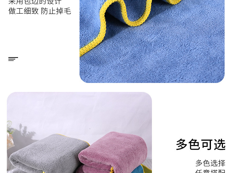 水无痕毛巾_12.jpg