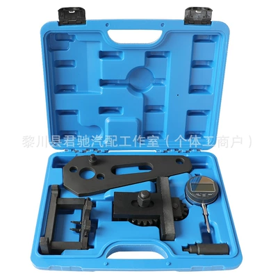 Saic Hongyan Jieshi Fiat King Kong C11C13 Engine Timing Tool Coso 11-Liter 13-Liter Timing Gear (Mühərrik alətləri)