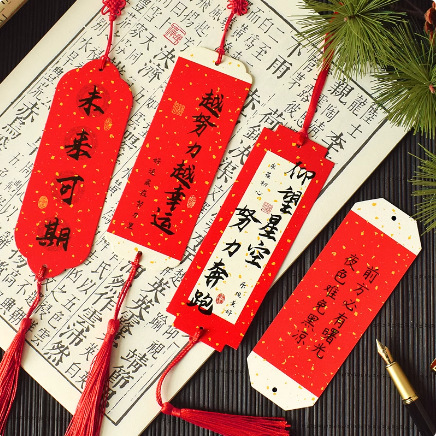 中国風の祝福の願い事カード蛇年の書道の励ましの志の文字の国の潮は金の中の大学入試をまねて頑張ります。|undefined