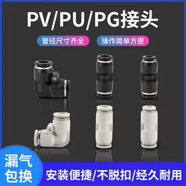 气缸;气动接头;气动软管