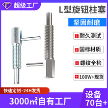 ��βL�����o���������N��ȫ�̶�ֹ�Ӳ��NM6M8M10M12 LBLT�ֶ��N