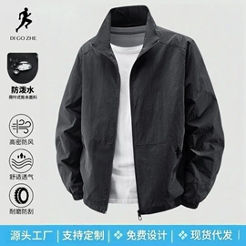 男Polo衫;男式T恤;户外皮肤衣/防晒衣