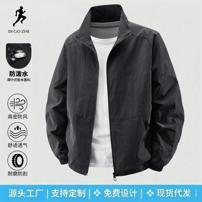 [Brand Clearance Sale] Spring and Autumn Thin Jacket Men's Outerwear Casual Three-Proof Outdoor Windbreaker for Men