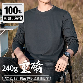 经典款纯色100%纯棉长袖t恤男士春秋潮流美式宽松卫衣黑色体恤衫