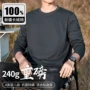 宽松春秋男士经典款体恤衫