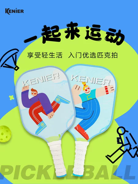 Pickleball Racket Adult Pickleball Fiberglass Pickleball Indoor and Outdoor Sports Racket Set