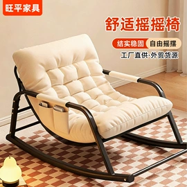 办公椅;懒人沙发;沙发椅