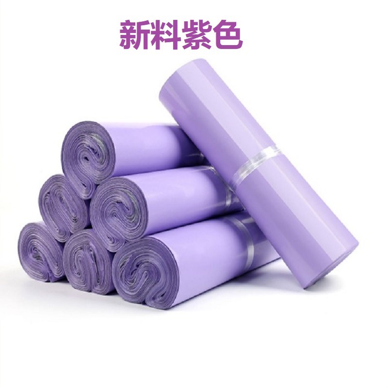 全新料快递袋子加厚防水打包袋服装物流绿色包装袋印花批发