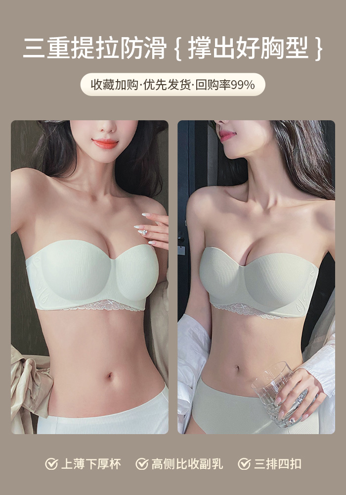 로렐 그린 + 화이트 [속옷 2벌]