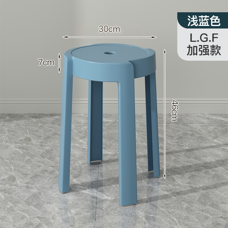 塑料凳子软包加厚家用可叠放客厅现代简约板凳久坐舒服商用餐椅子|undefined