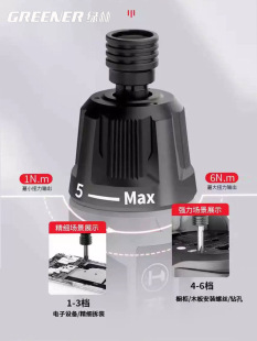 Green Forest Electric Screwdriver Rechargeable Household Small Electric Drill Driver Mini Multifunctional Screwdriver Set Tool