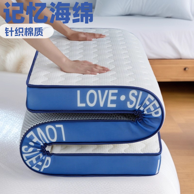 Household Double Knitted Latex Memory Foam Mattress Thickened Mat Student Dormitory Hotel B&B Tatami Mat