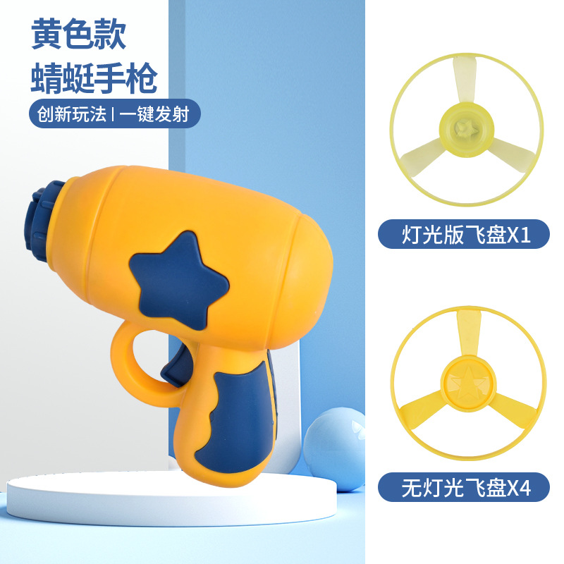 Traje de 6 piezas Frisbee pistola gato divertido amarillo