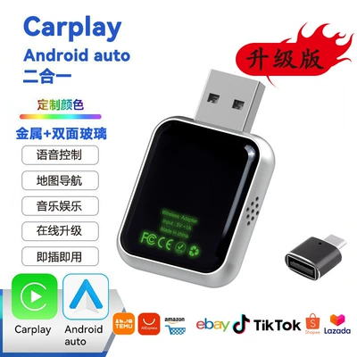 Carplay Box Android | Simsiz CarPlay və Android Auto