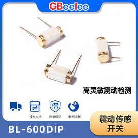 百灵电子BL-600DIP插件式微振动传感器 高灵敏适用汽车震动感应