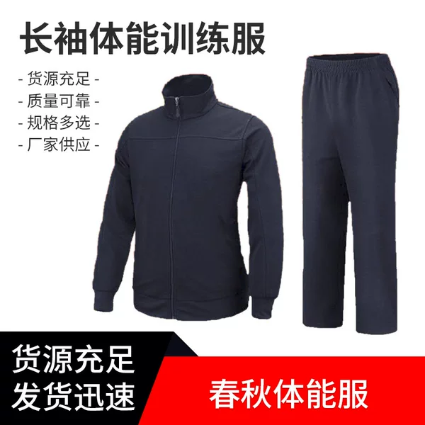 New Training Suit Outdoor Sports Running Jacket Casual Thickeneded Quick-Drying Spring & Fall Pants Long-Sleeved Physical Fitness Clothing
