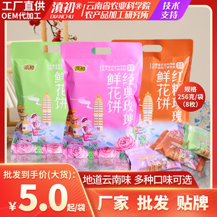 �����b������õ���r�������خa�����r�����؛�Y��õ�廨��ͶY