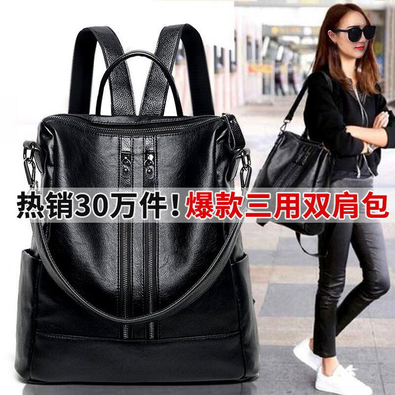 ¡En stock! Mochila para mujer con envío directo 2025, nueva mochila de moda coreana de cuero PU, mochila de maternidad.