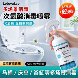 消毒抑菌套装;身体护理套装;家居消毒液