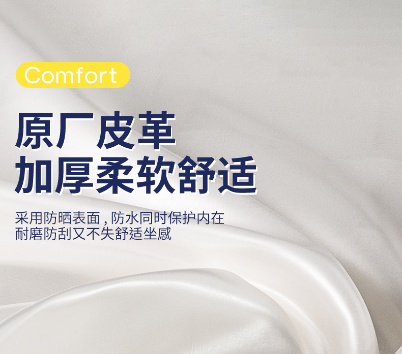 Electric Car Cushion Leather All-inclusive Seat Cover Waterproof Sunscreen Emmayadi Knife Green Source Table Bell Battery Car Cushion