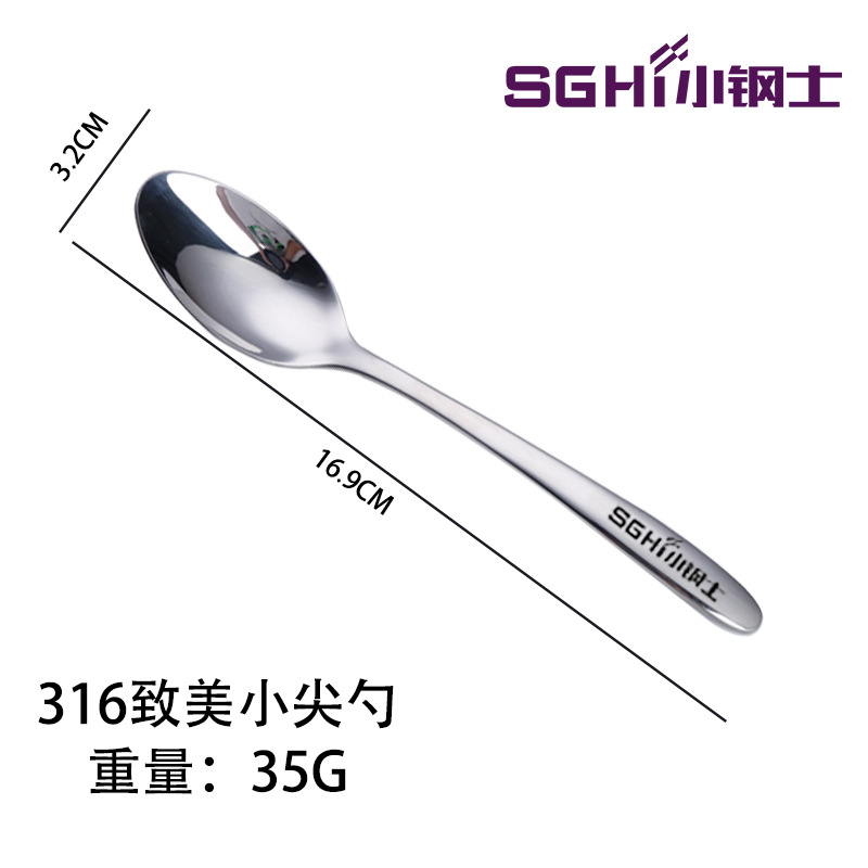 316 Zhimei 작은 뾰족한 숟가락