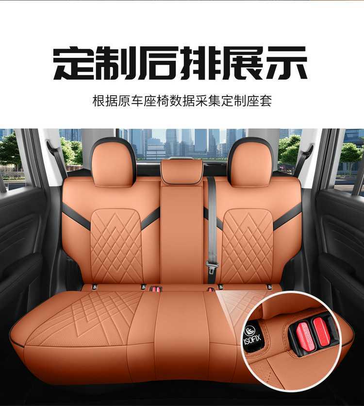 Special 2024 Haver Dog DCT Border Animal Husbandry Edition Harvard Car Seat Cover Four Seasons Seat Cover Full Surrounding Cushion