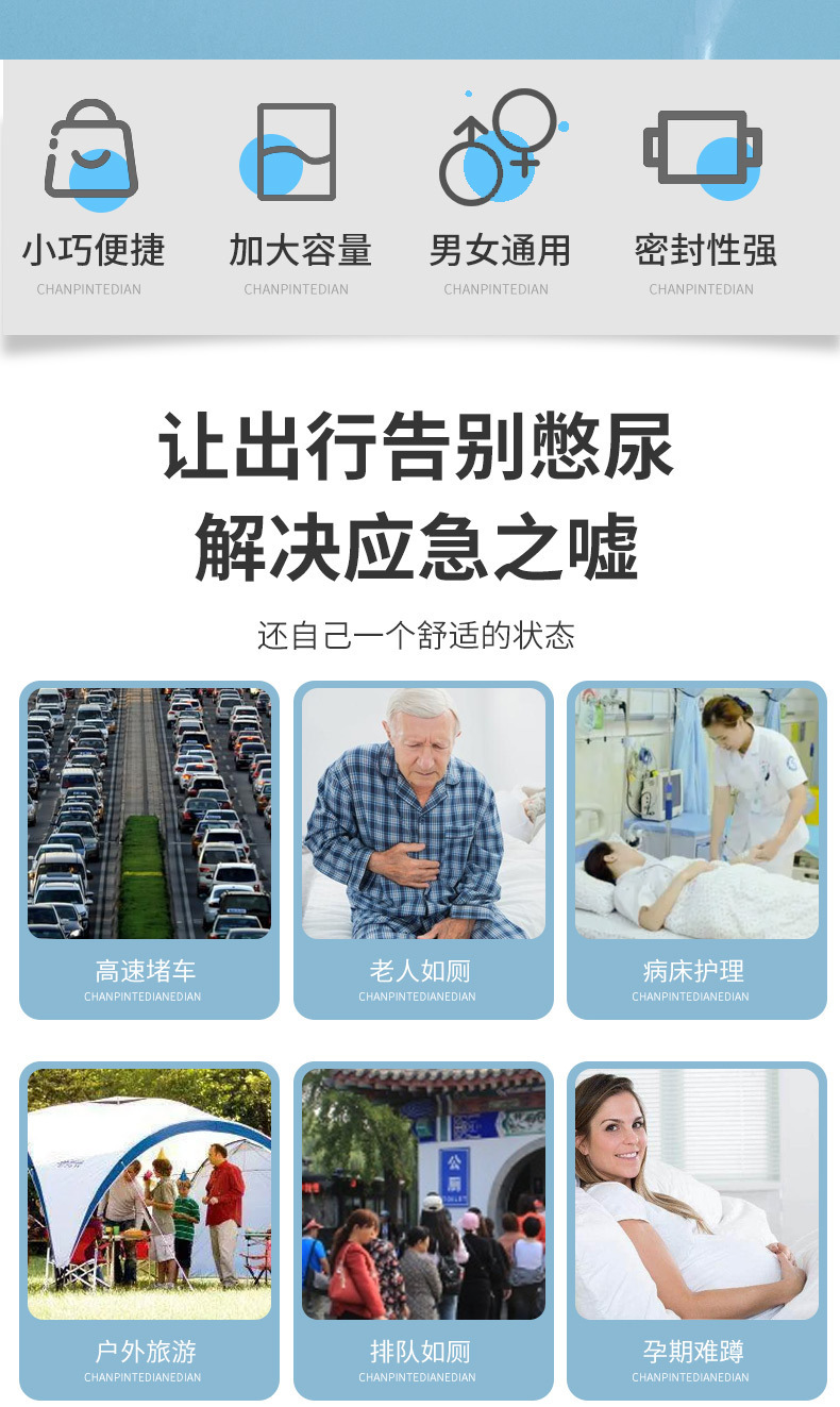 Emergency urine bag disposable car toilet high-speed traffic jam artifact car urine men and women urine car Portable