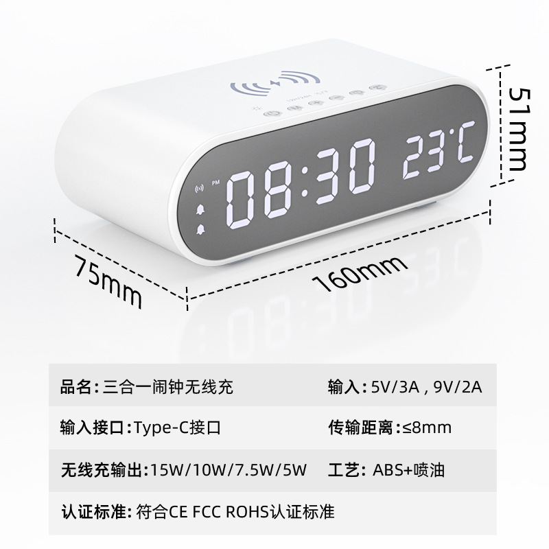 Reloj despertador multifuncional de carga inalámbrica de carga rápida 15W LED reloj de calendario perpetuo reloj electrónico creativo