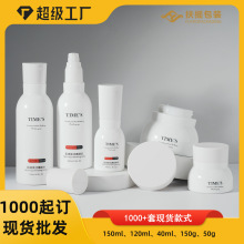 150g��˪ƿ�F؛���l��Ĥ��Ĥ�״�ƿ��ʿ���yƷ����ƿˬ�wˮ��Һƿ